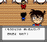 Meitantei Konan: Norowareta Kouro screenshot 5 for GameBoy Color